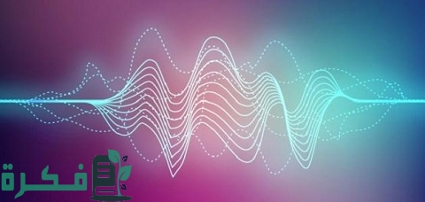 ما هي وحدة قياس الصوت 1 ما هي وحدة قياس الصوت
