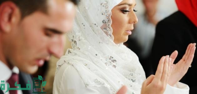 ما هي اسباب السعادة الزوجية في الإسلام 1 عوامل تحقيق السعادة الزوجية في الاسلام
