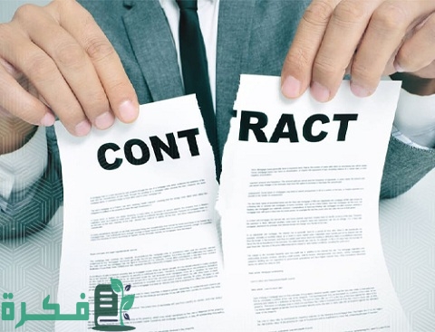 مدة صلاحية التوكيل الخاص والعام 1 مدة صلاحية التوكيل الخاص