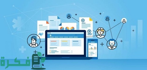 مفهوم نظم دعم القرار وأهم المميزات والعيوب 1 مفهوم نظم دعم القرار