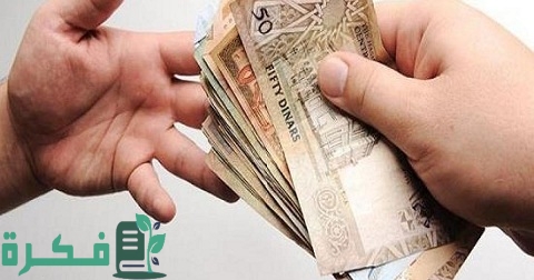 أسماء موقع جمع التبرعات عبر الإنترنت وخطوات إنشاء خطة للتبرعات 1 موقع جمع التبرعات عبر الإنترنت وكيفية إنشاء خطة للتبرعات