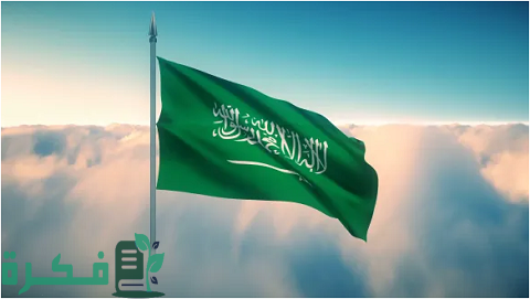 نموذج خطاب طلب تجنيس السعودية 1 نموذج خطاب طلب تجنيس السعودية