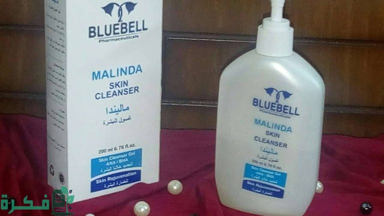 اضرار غسول ماليندا على البشرة 1 فوائد غسول ماليندا جل