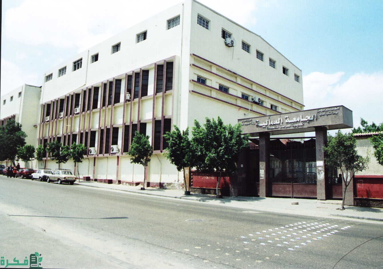 أسعار مصاريف الجامعة العمالية في مصر 2025 1 أسعار مصاريف الجامعة العمالية في مصر 2023