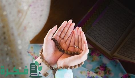 اجر من صلي الفجر جماعة وجلس يذكر الله حتى الشروق ثم صلي ركعتين 1 فضل ذكر الله بعد الفجر حتى الشروق