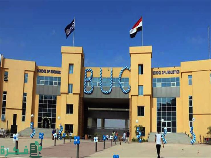 شرح خطوات التقديم في جامعة بدر 1 طريقة التقديم في جامعة بدر