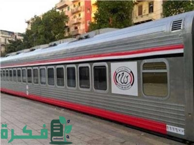 جدول أسعار تذاكر القطارات 2025 سكك حديد مصر 1 20210811171906185