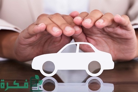 هل يمكن إلغاء وثيقة التأمين الإلزامي على المركبات 1 هل يمكن إلغاء وثيقة التأمين الإلزامي على المركبات