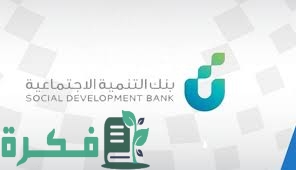 المنصة الوطنية للأسر المنتجة النفاذ الوطني 1446 1 65682EB7 3FDA 493A 81A4 084CF818D85E