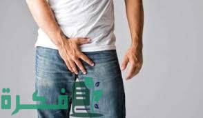 علاج حكة الخصيتين في المنزل 1 897E077C D8ED 42B7 A366 0BC0F0DBB92D