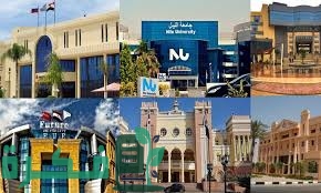 الأوراق المطلوبة للتقديم في الجامعات الخاصة وشرح خطوات التقديم 1 8ED7E05C 0DCD 4B92 9ED3 6B8B34FD499D