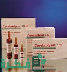 تجربتي مع حقن سيريبروليسين 1 B53AFAD7 4DF7 4657 AB0D 4110910AAF94