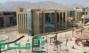 ما هي الأوراق المطلوبة للتقديم في الجامعات الأهلية وشرح خطوات التقديم 2025 1 EEA36095 E570 4D40 BF9C 1D0FC1AE375E