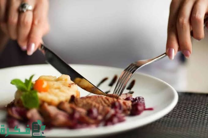شرح خطوات الاكل بالشوكة والسكينة 1 images 2022 08 03T180614.713