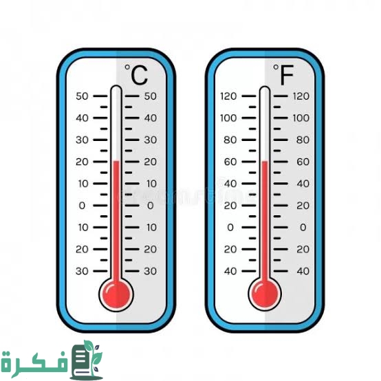 شرح خطوات تحويل درجة الحرارة من فهرنهايت الى مئوية 1 images 2022 08 05T150242.199