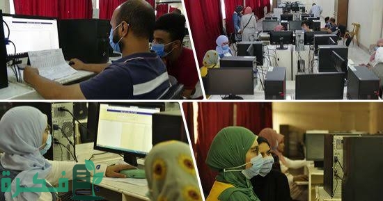 متابعة توقعات تنسيق المرحلة الأولى علمي علوم 2025 1 images 2022 08 06T222343.531
