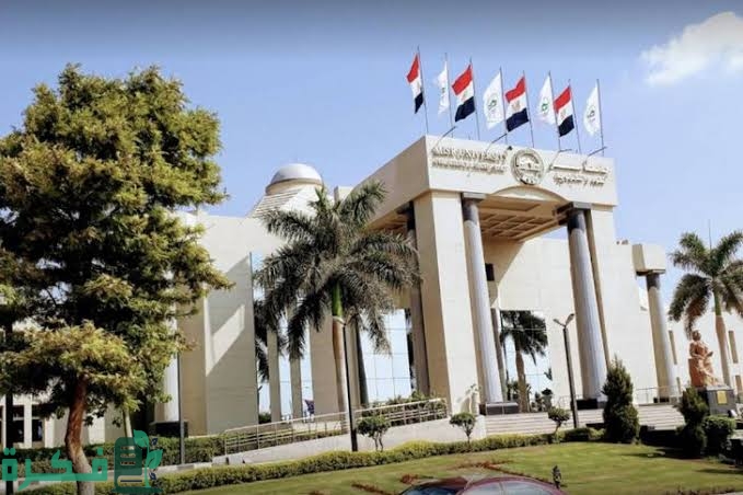 مصروفات جامعة مصر للعلوم والتكنولوجيا وهل متاح تقسيط المصاريف ؟ 1 images 2022 08 08T093138.083