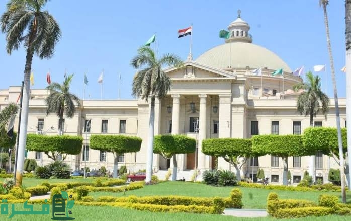 شرح خطوات التقديم في جامعة القاهرة بالخطوات 1 images 2022 08 10T223258.095