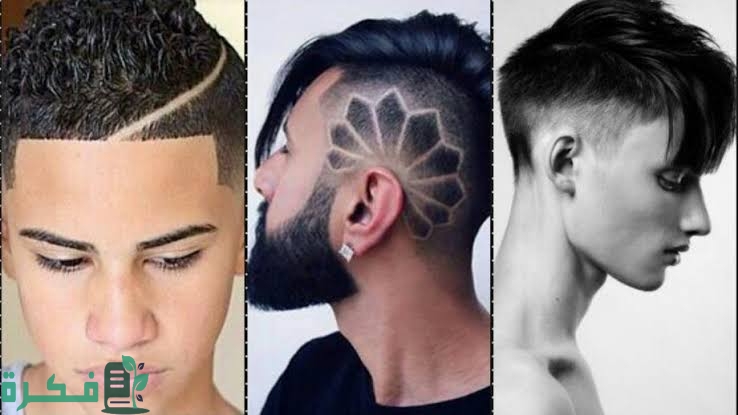 ما حكم القزع في الإسلام مع الدليل 1 images 2022 08 19T224043.186