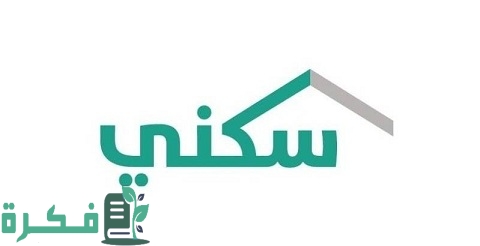 أسماء مستفيدي الإسكان الضمان الاجتماعي 1 أسماء مستفيدي الإسكان الضمان الاجتماعي