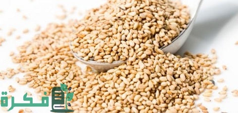 اسماء احسن أنواع السمسم 1 أنواع السمسم1