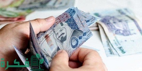 احسن بنك يعطي قروض للمتقاعدين 1 أفضل بنك يعطي قروض للمتقاعدين