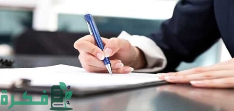 إجراءات توزيع الميراث الموجود في البنك في الجزائر 1 إجراءات توزيع الميراث الموجود في البنك في الجزائر