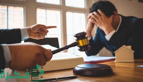 قانون إجراءات رفع دعوى الإفلاس وفقًا للقانون الجديد 1 إجراءات رفع دعوى الإفلاس وفقًا للقانون الجديد