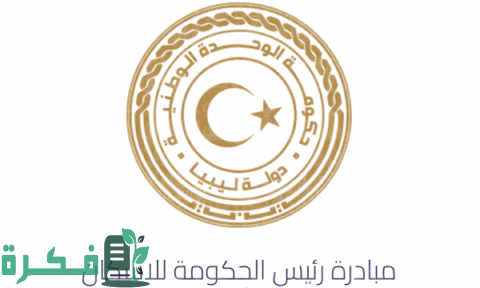 التسجيل في منظومة القروض السكنية 1 التسجيل في منظومة القروض السكنية