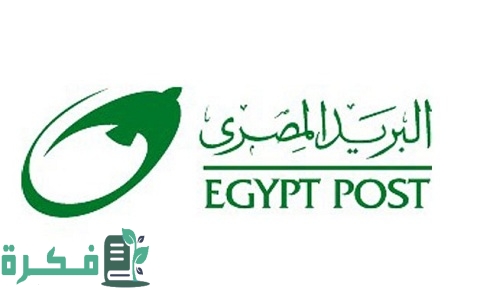 الرمز البريدي للجيزة جميع الاحياء 1 البريدي للجيزة