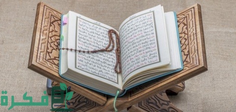 جميع السور المدنية في القرآن الكريم 1 جميع السور المدنية في القرآن الكريم
