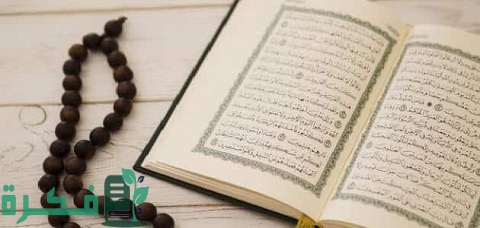 اسماء جميع السور المكية في القرآن الكريم 1 جميع السور المكية في القرآن الكريم