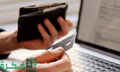 سبب عدم صول الحوالة البنكية الدولية وطرق تتبع الحوالات عن طريق العديد من البنوك 1 حوالة بنكية دولية لم تصل أسبابها وطرق تتبع الحوالات عن طريق العديد من البنوك