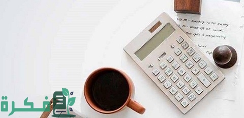 راتبي 9000 كم يعطوني قرض عقاري 1 راتبي 9000 كم يعطوني قرض عقاري