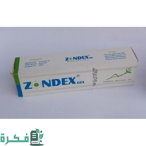 دواعي الاستعمال والاثار الجانبية والجرعة والسعر | زونديكس 1 جيل زونديكس