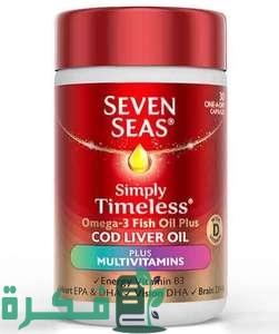 دواعي الاستعمال والآثار الجانبية والجرعة والسعر | سفن سيز Seven Seas 1 كبسولات سفن سيز