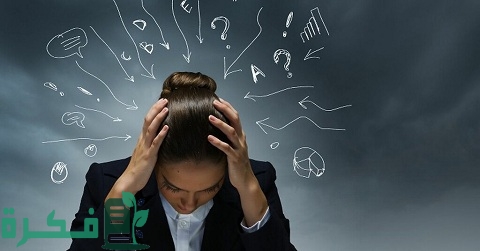 التخلص من الأفكار السلبية في العقل الباطن عن طريق 7 خطوات 1 طريقة التخلص من الأفكار السلبية في العقل الباطن