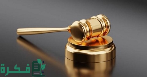 ما هي عقوبة التشهير في مواقع التواصل الاجتماعي 1 عقوبة التشهير في مواقع التواصل الاجتماعي