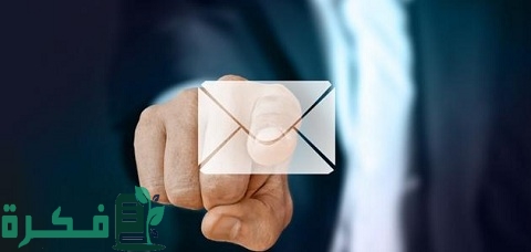 كيف أفتح رسائل Hotmail 1 كيف أفتح علبة الوارد في الهوتميل