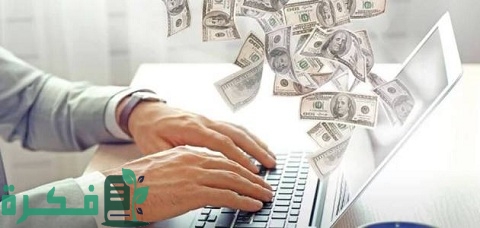 كيف تستفيد من الإنترنت ماديا براتب شهري 10 نصائح هامة 1 كيف تستفيد من الإنترنت ماديا براتب شهري