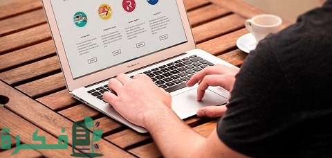 شرح خطوات إنشاء موقع إلكتروني والربح منه 1 كيفية إنشاء موقع إلكتروني والربح منه
