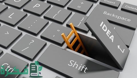 شرح خطوات التسويق لمشروع جديد : 4 أفكار مهمة تساعدك 1 كيفية التسويق لمشروع جديد