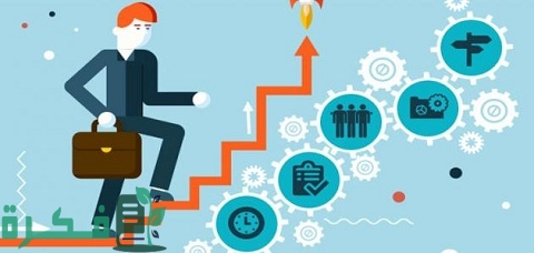 شرح خطوات عمل مشروع صغير ناجح 10 أفكار مضمونة 1 كيفية عمل مشروع صغير ناجح