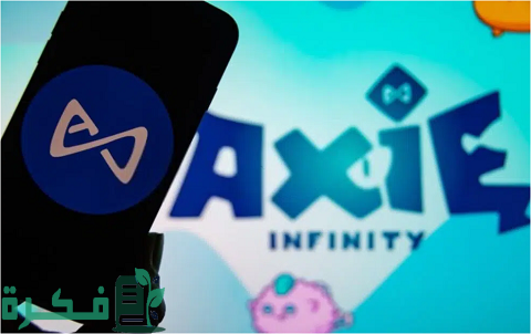 ما هو مستقبل عملة AXS وسعرها الحالي ؟ 1 مستقبل عملة AXS