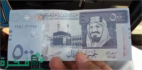 فكرة مشروع دخل يومي 500 ريال 1 مشروع دخل يومي 500 ريال