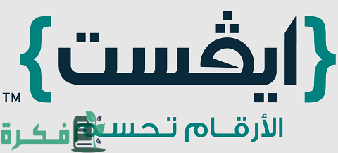 مميزات التداول في شركة ايفست Evest 1 التداول في شركة ايفست .. تقييم شركة Evest