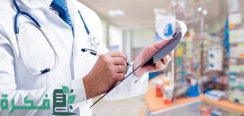 دراسة جدوى مشروع مستلزمات طبية التكلفة بالكامل 1 دراسة جدوى مشروع مستلزمات طبية مع إجراءات وشروط الترخيص بالتفصيل