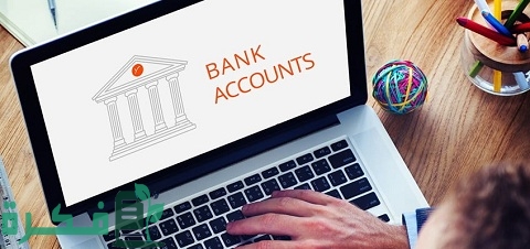فتح حساب مؤسسة فردية بنك الراجحي والأهلي التجاري وبنك الإنماء 1 فتح حساب مؤسسة فردية بنك الراجحي والأهلي التجاري وبنك الإنماء
