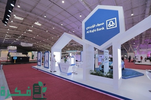 صالة الراجحي لبيع السيارات 1 صالة الراجحي لبيع السيارات وكيف يتم تمويل السيارات في مصرف الراجحي