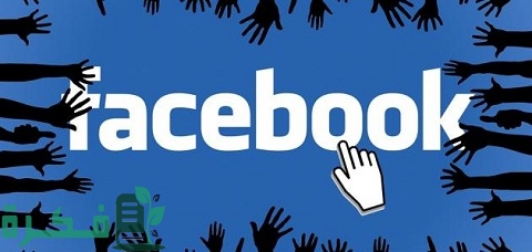 كم يدفع الفيس بوك على المشاهدات 1 كم يدفع الفيس بوك على المشاهدات